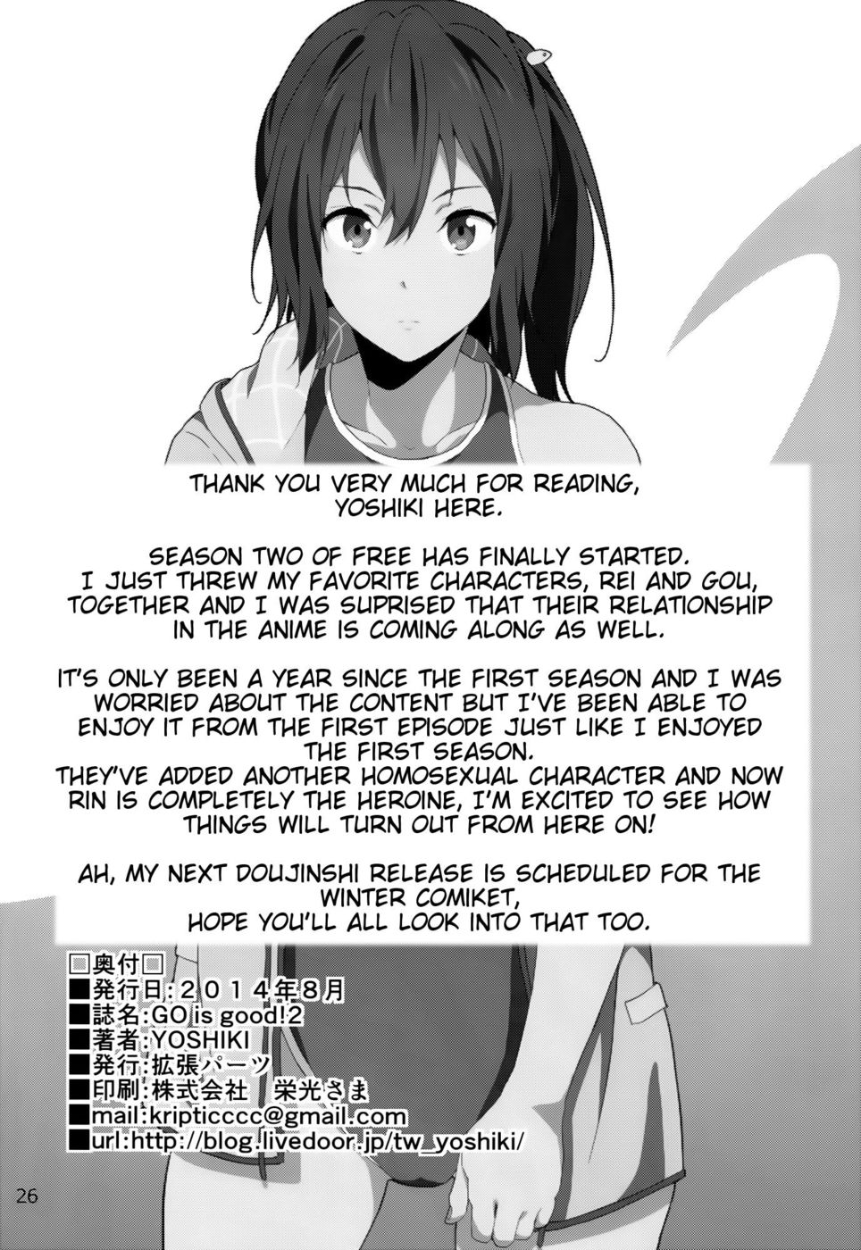 Hentai Manga Comic-GO is good!-Chapter 2-25